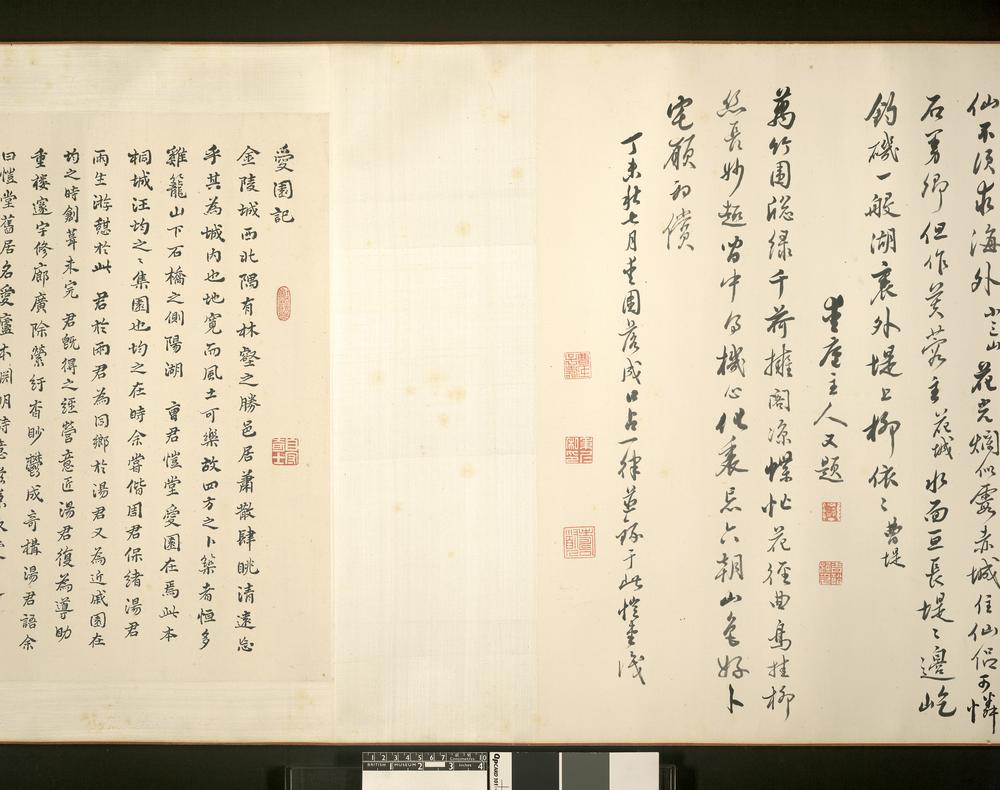 图片[10]-handscroll; painting BM-1938-1210-0.1-China Archive